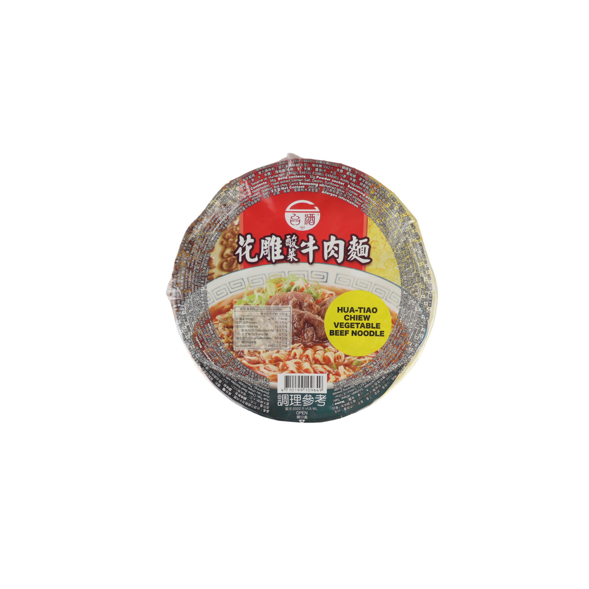 Hua-Tiao Chiew Vegetable Beef Noodle 200g Hua-Tiao Chiew Vegetable Beef Noodle 200g